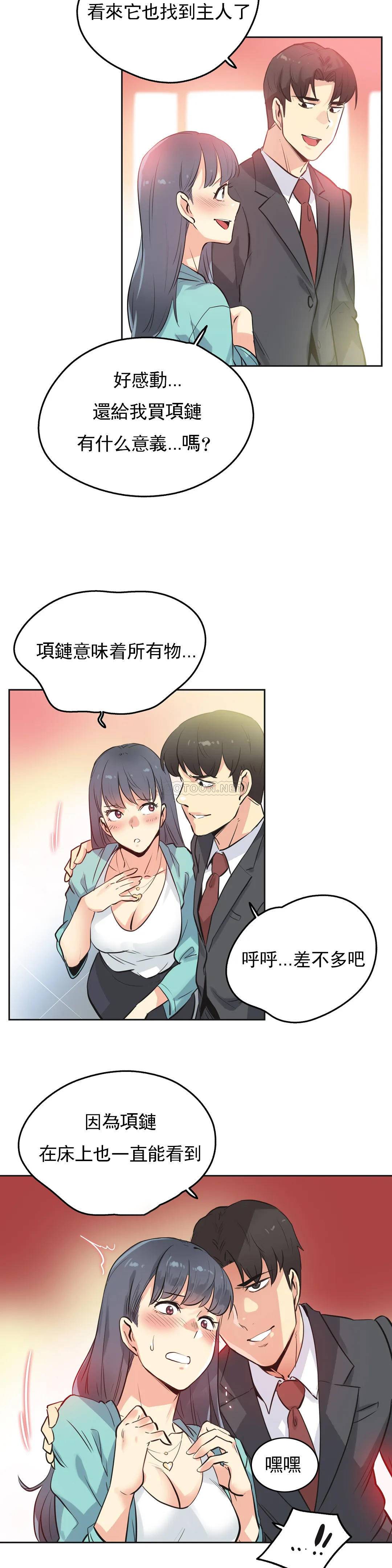 13P - 代理部