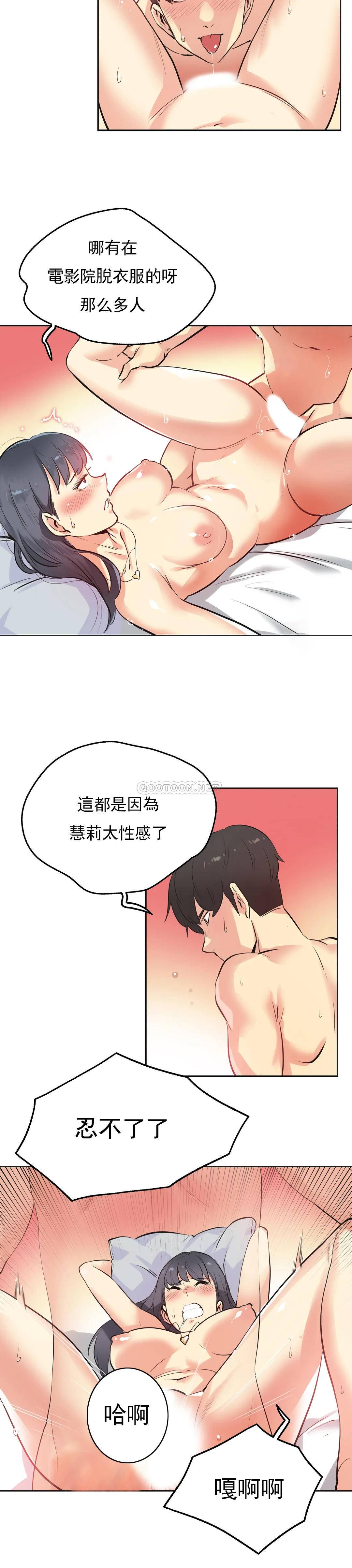 15P - 代理部