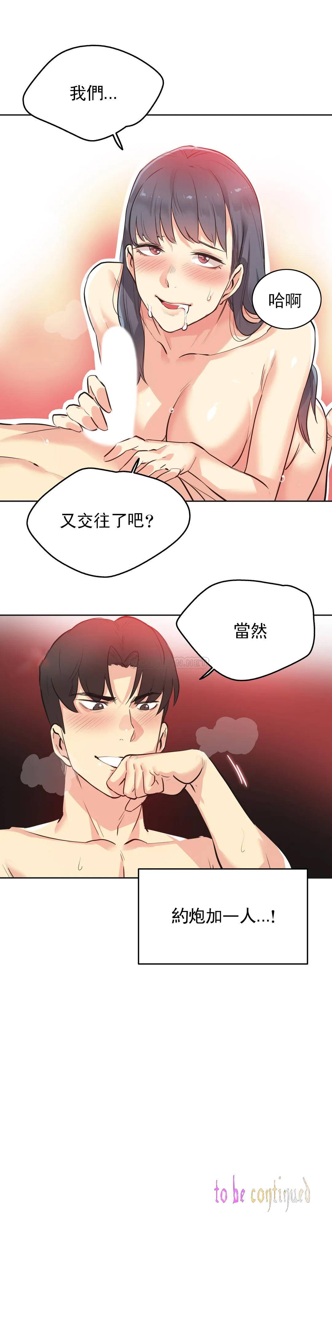21P - 代理部