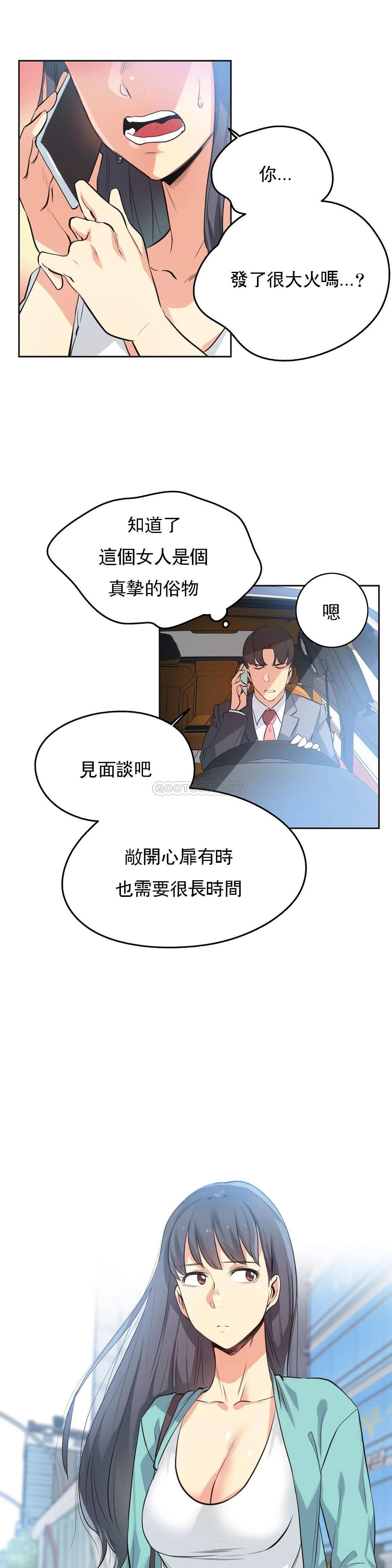 4P - 代理部