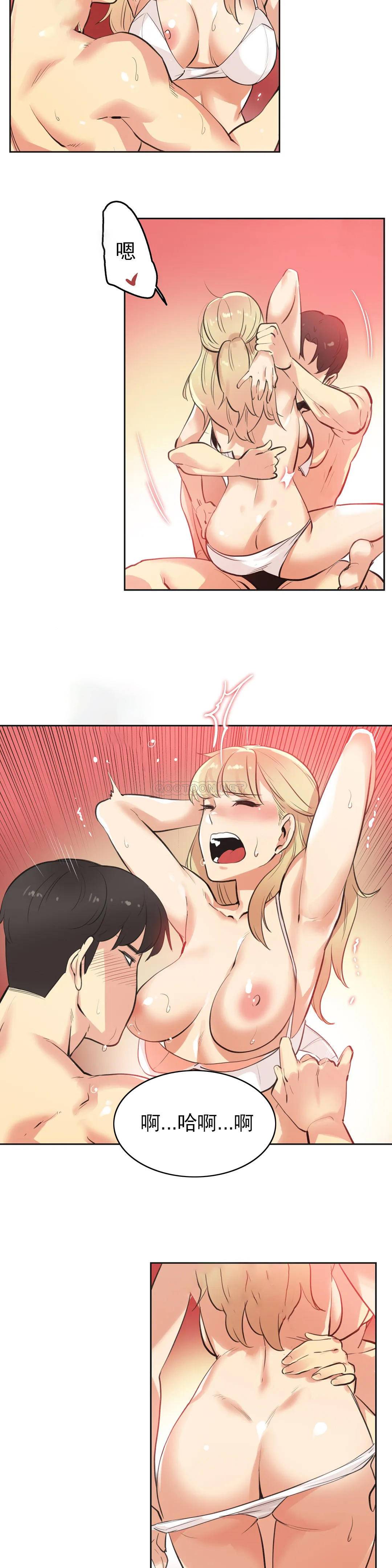 11P - 代理部