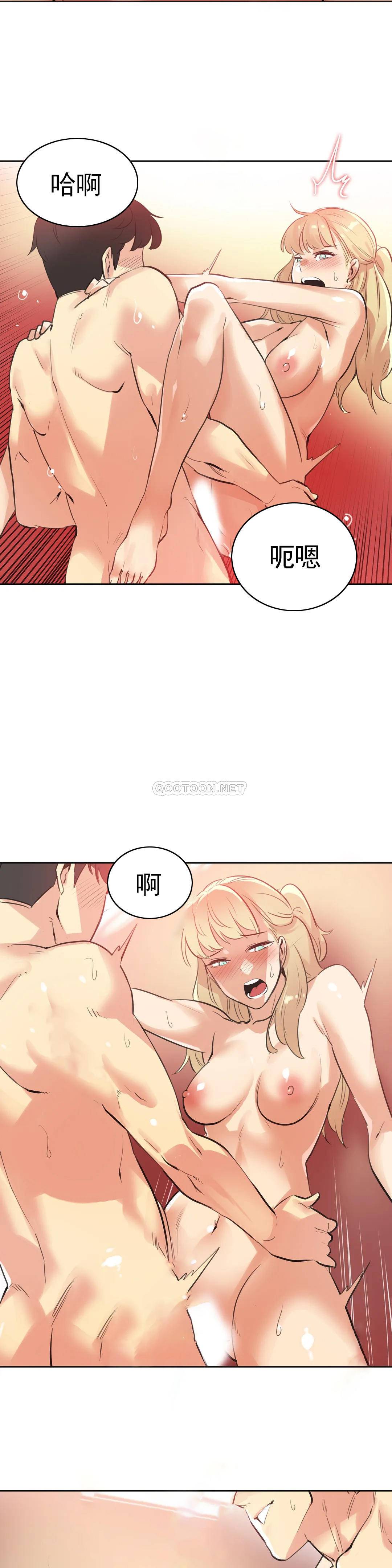 14P - 代理部