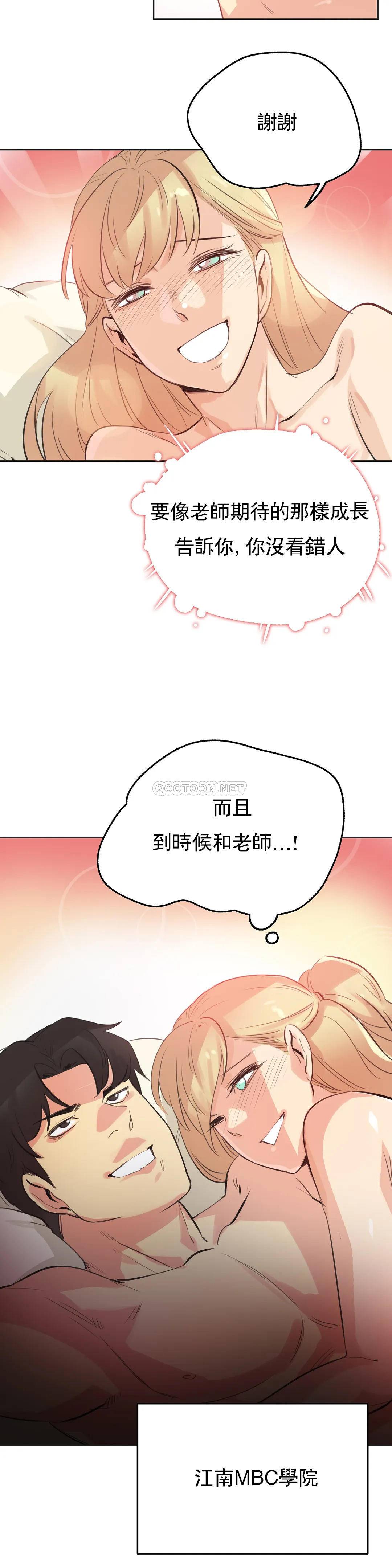 18P - 代理部