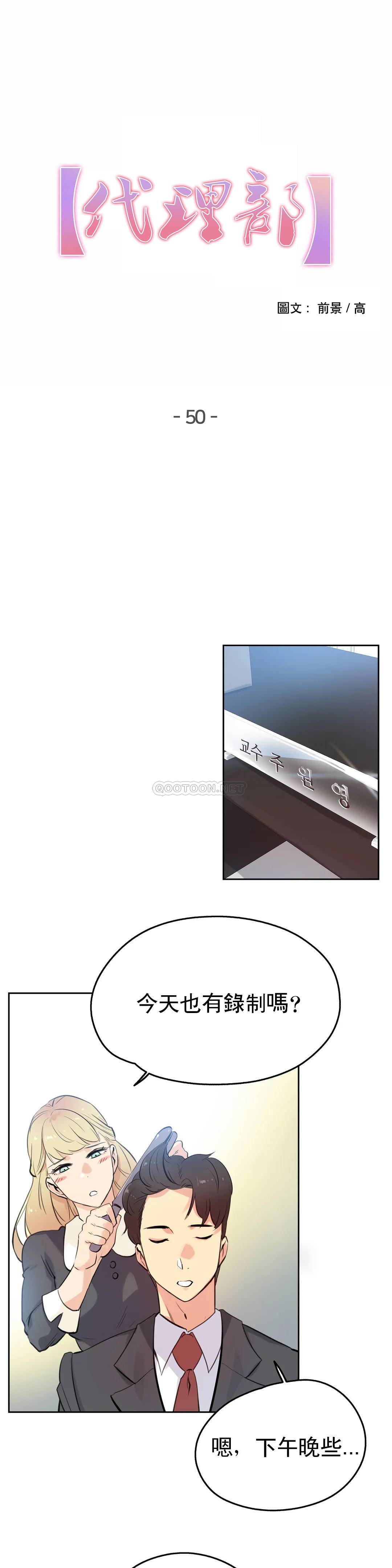 1P - 代理部