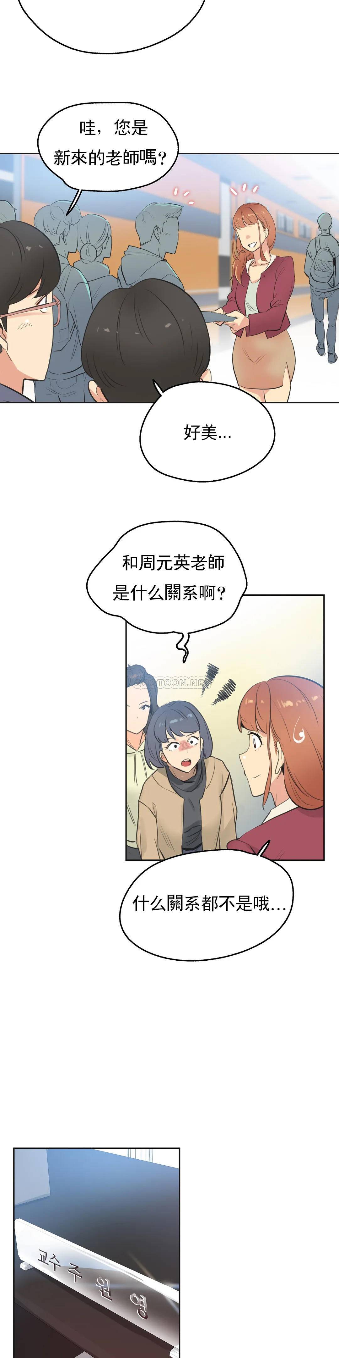 20P - 代理部