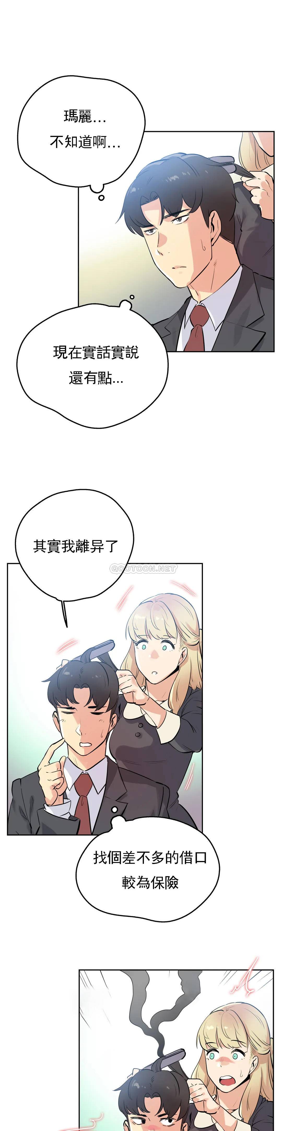 3P - 代理部
