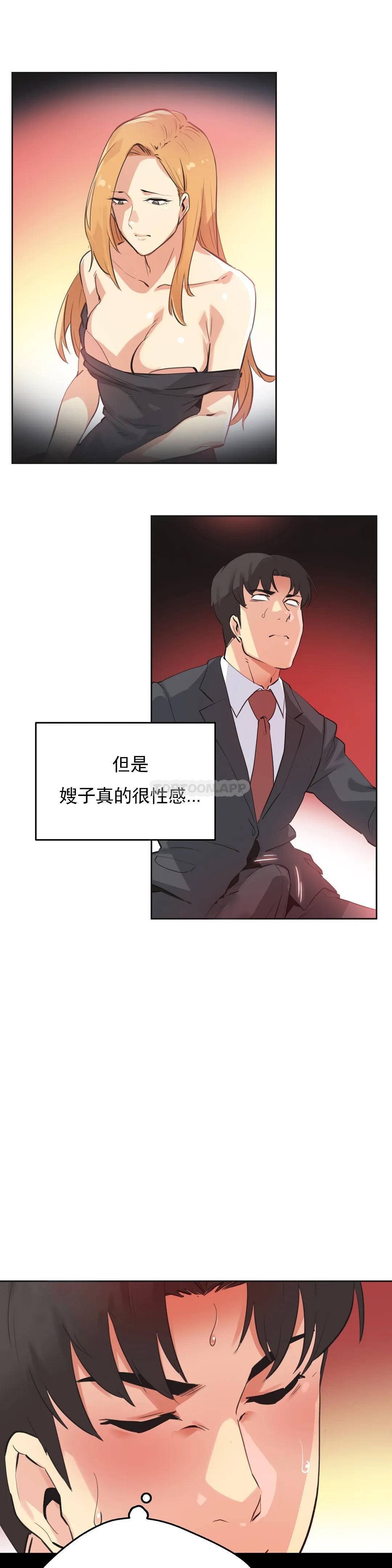 10P - 代理部