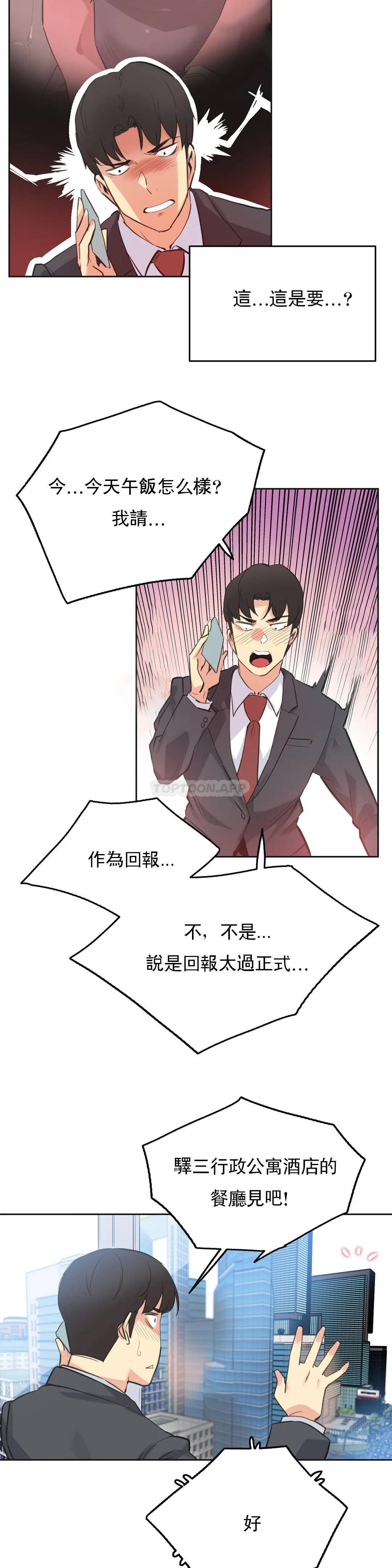 15P - 代理部