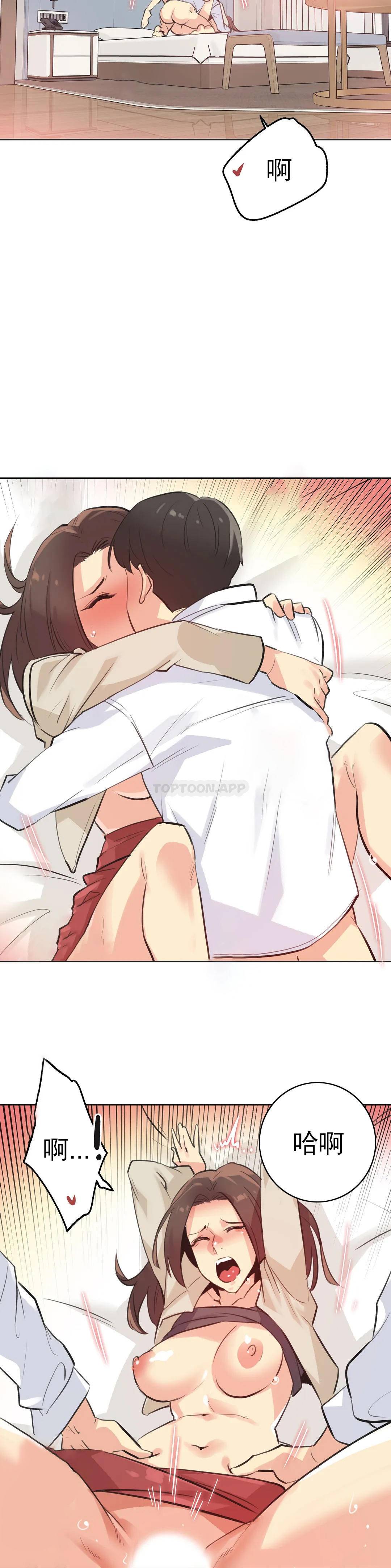 19P - 代理部