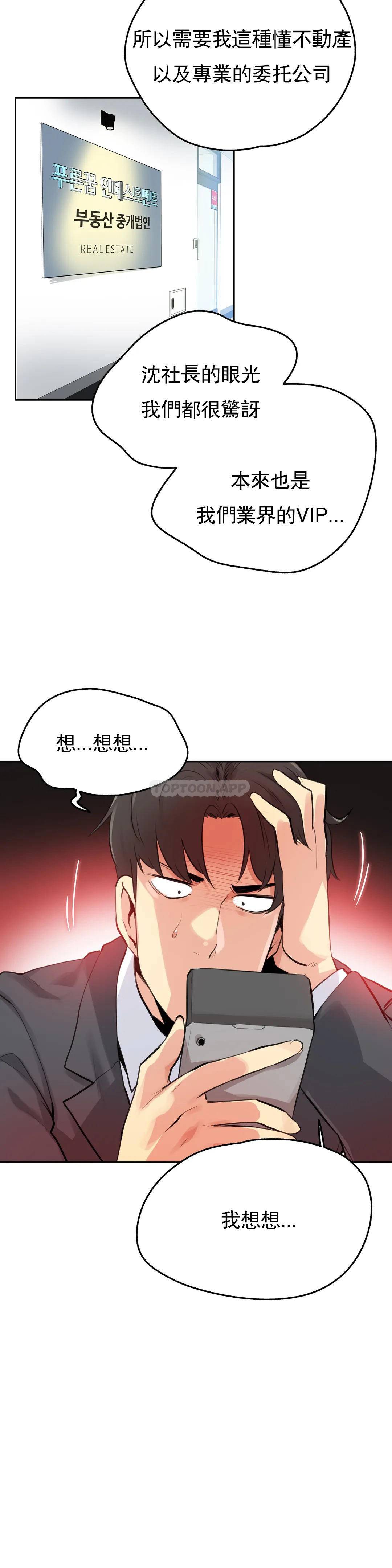 15P - 代理部