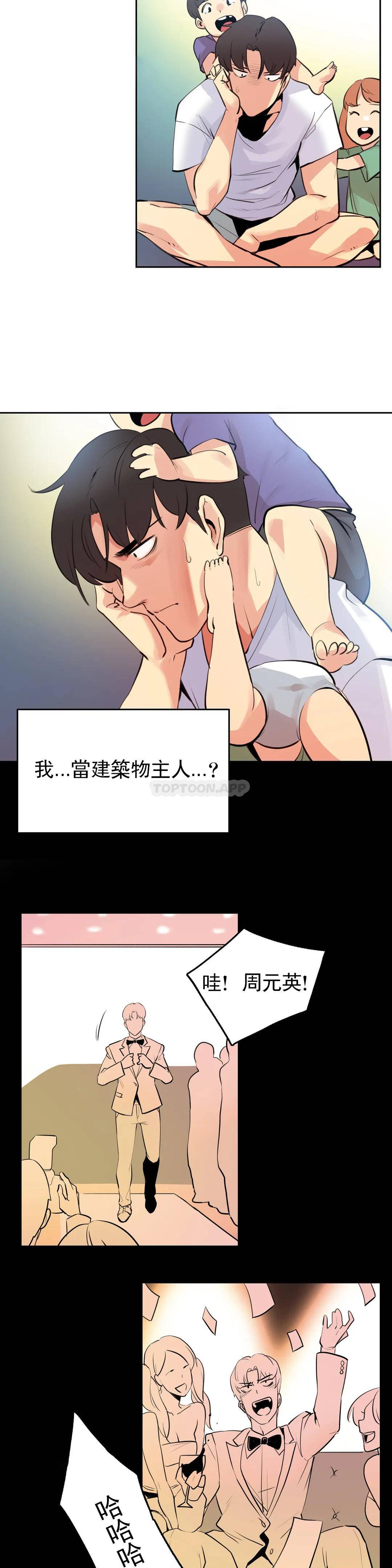 18P - 代理部