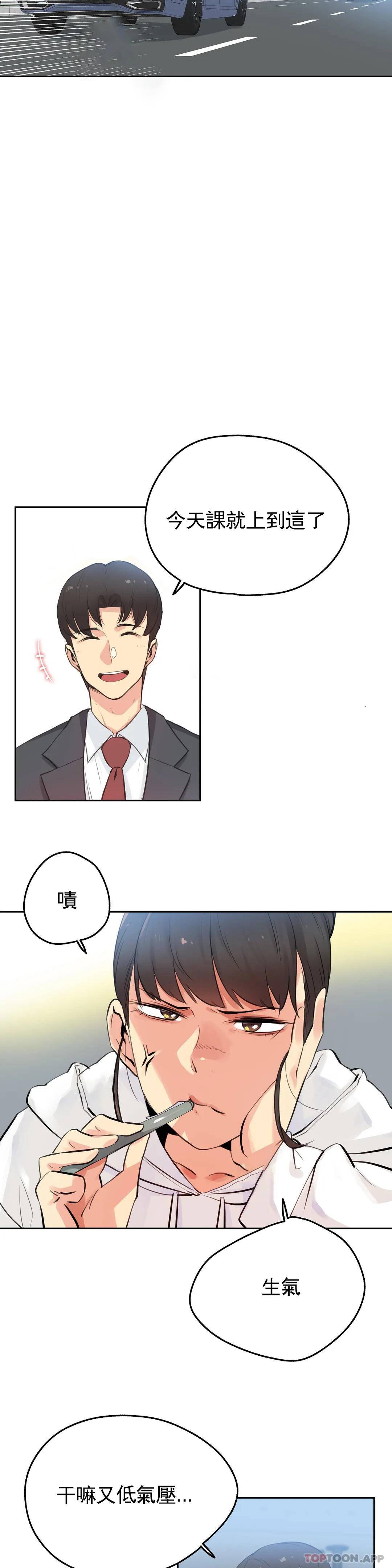 15P - 代理部