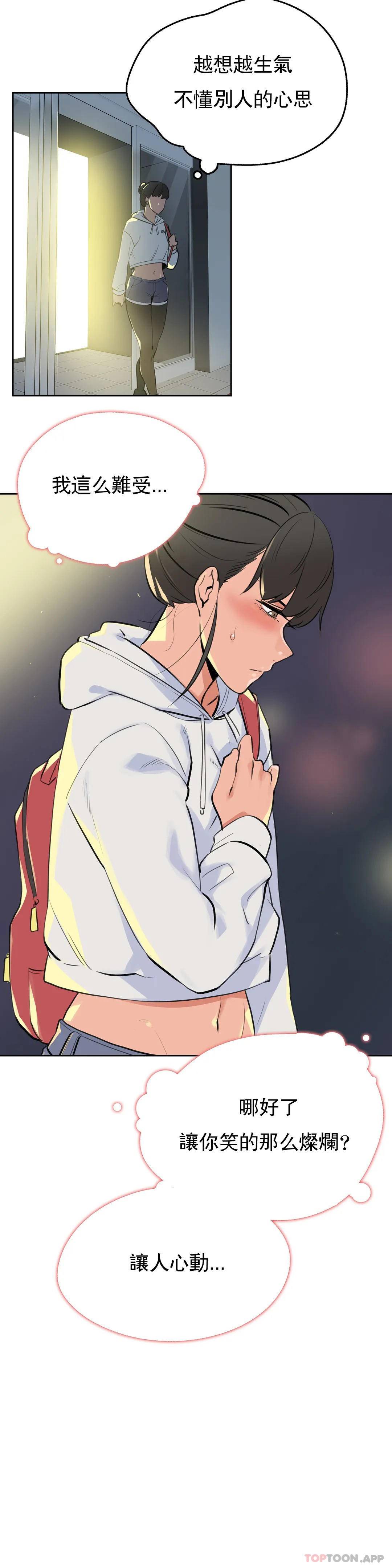18P - 代理部