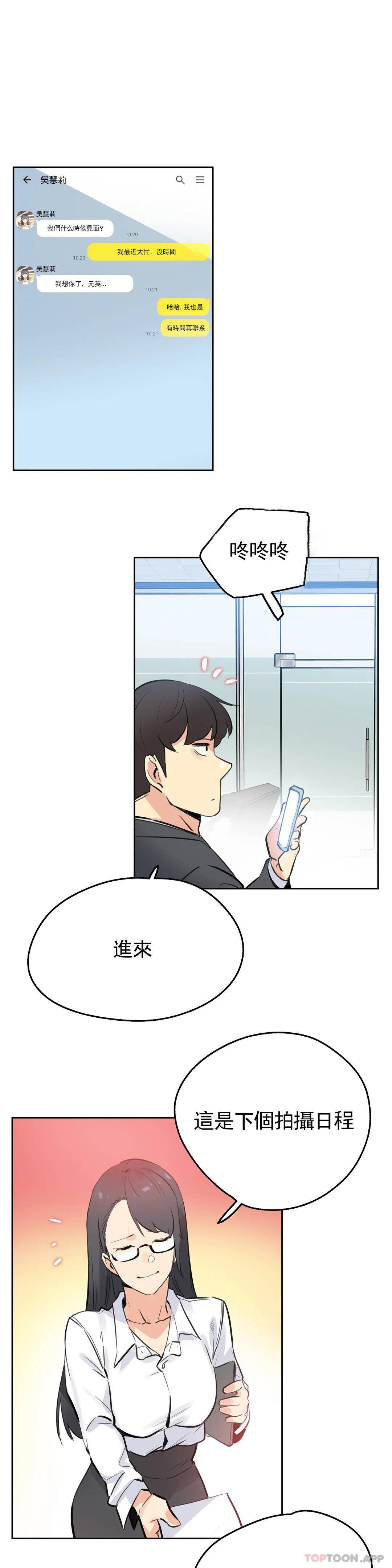 19P - 代理部