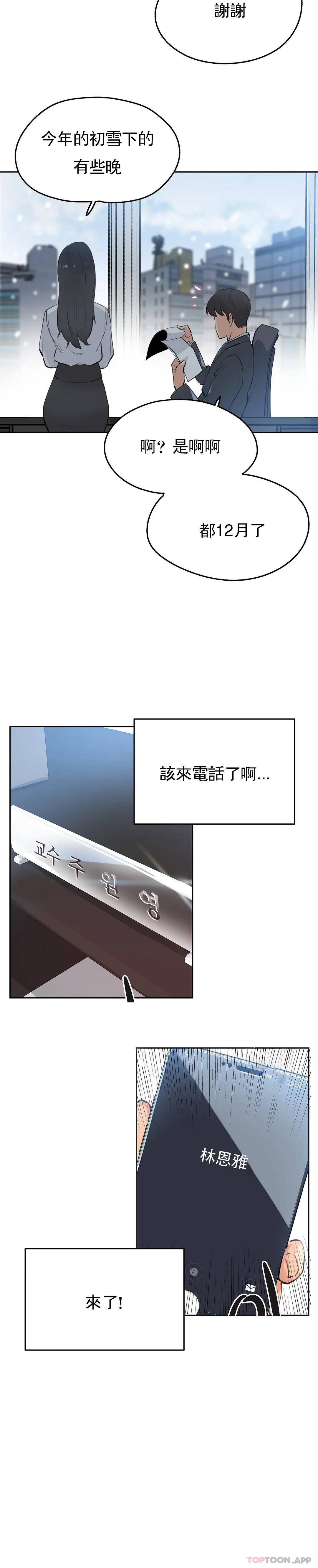20P - 代理部