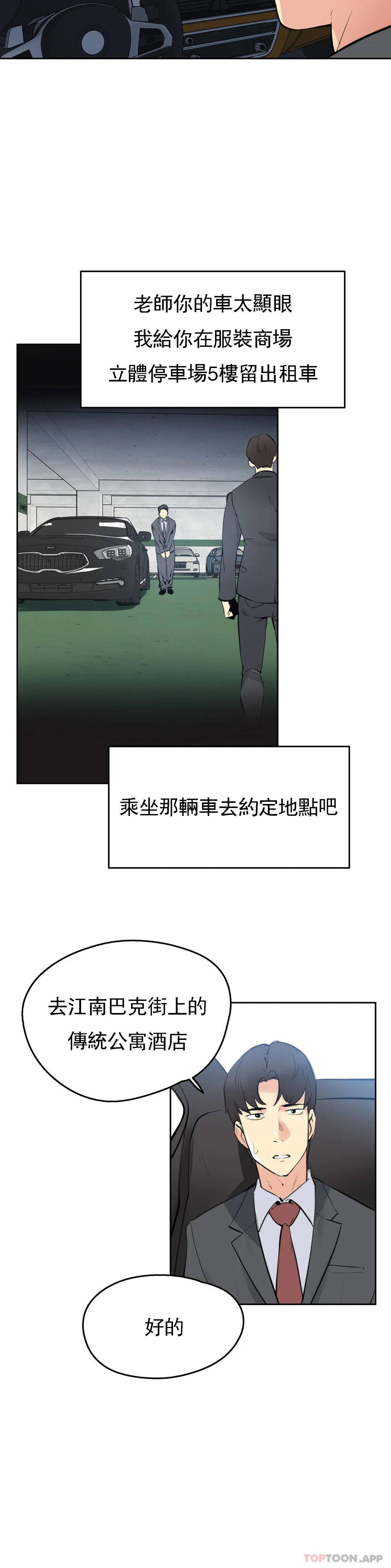 22P - 代理部