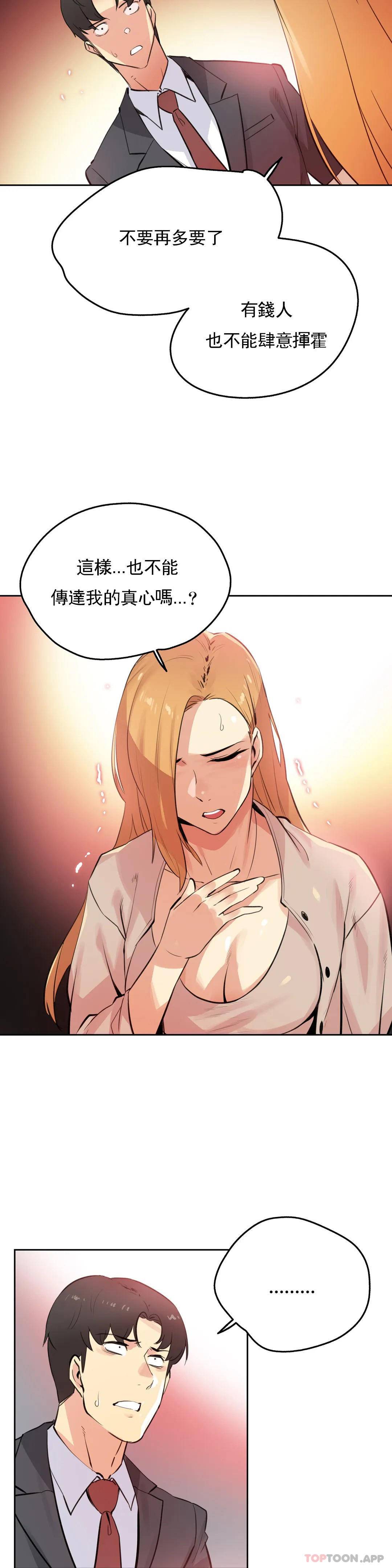 3P - 代理部