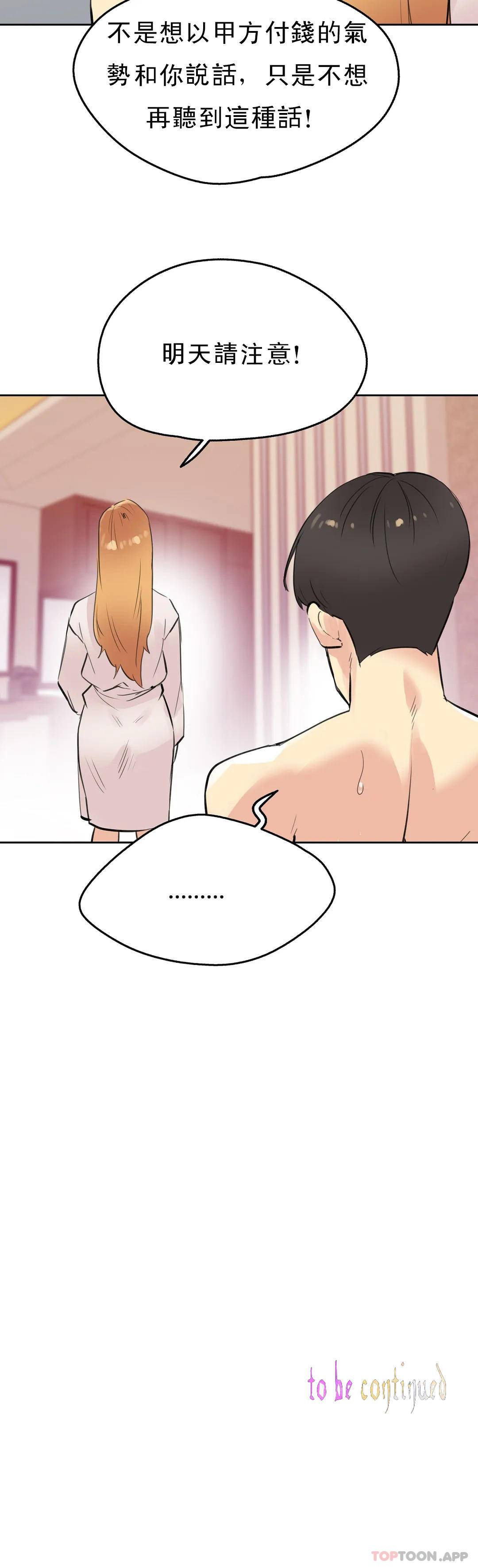 23P - 代理部