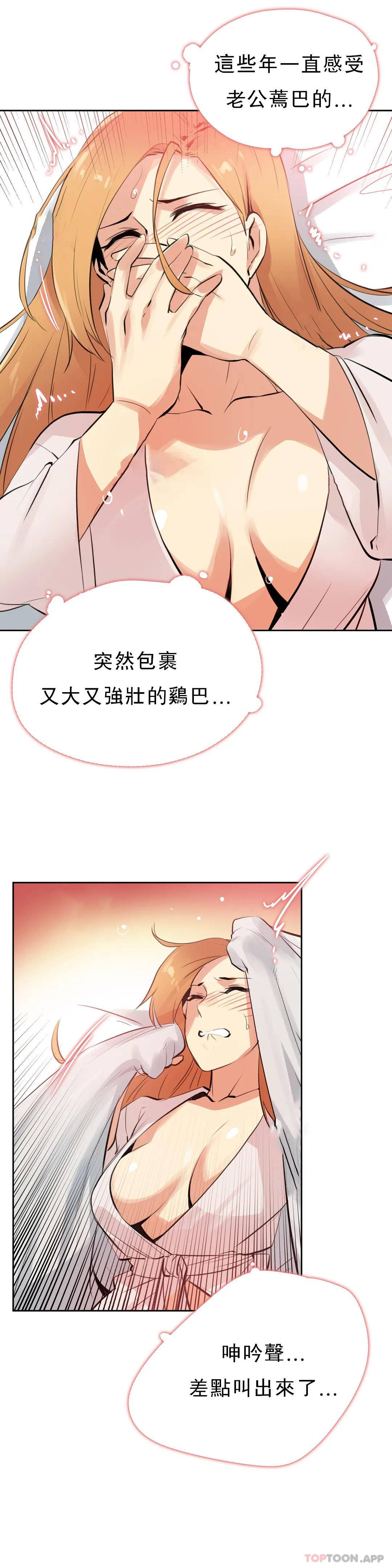 8P - 代理部