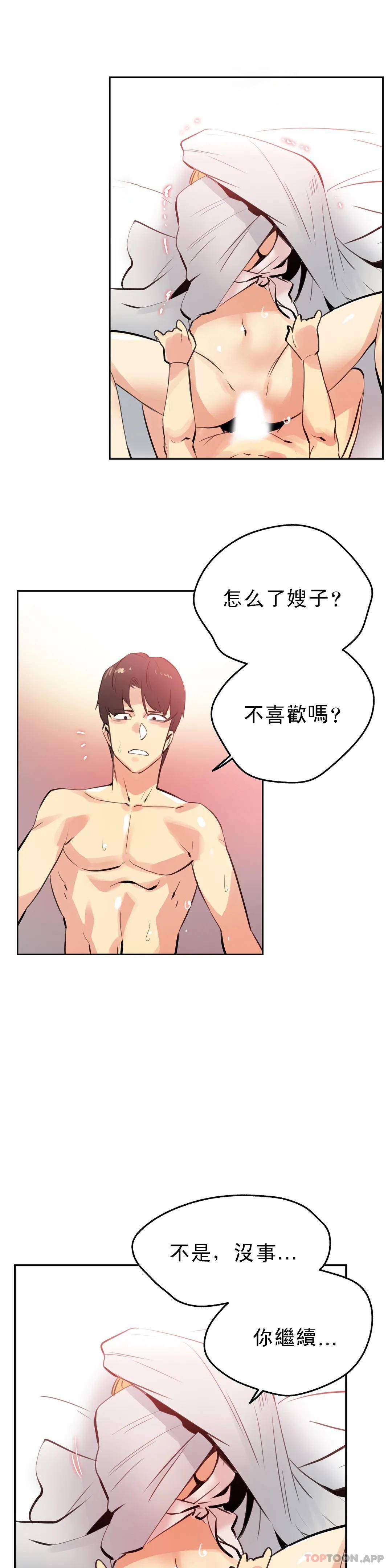 9P - 代理部
