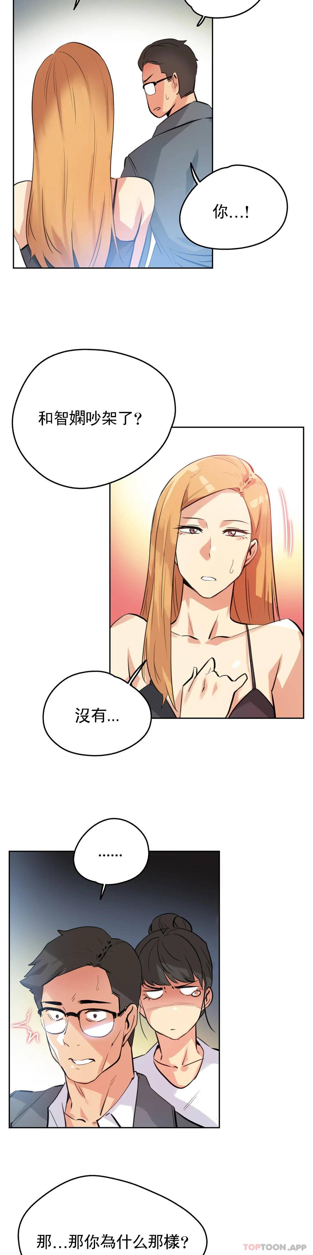 10P - 代理部