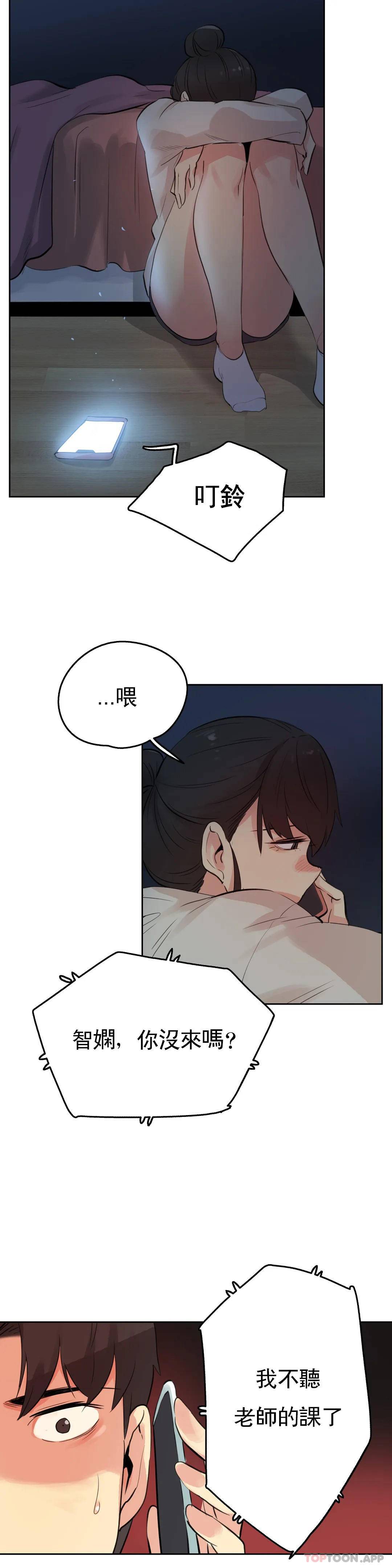10P - 代理部