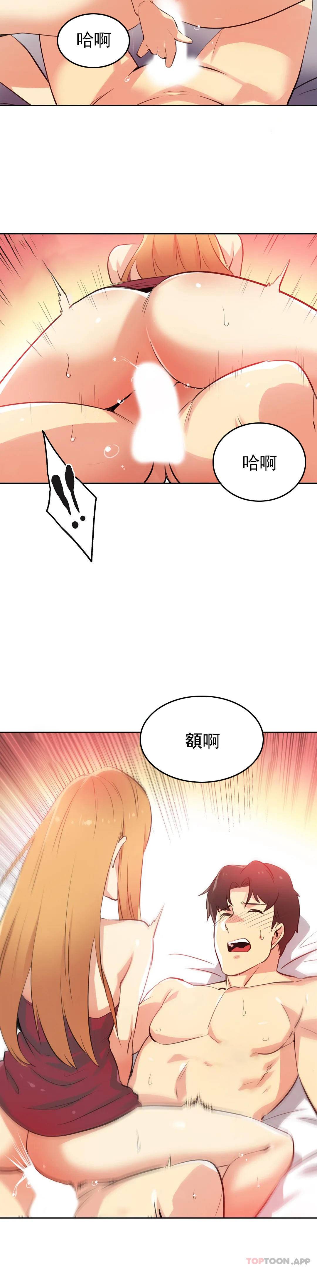 4P - 代理部