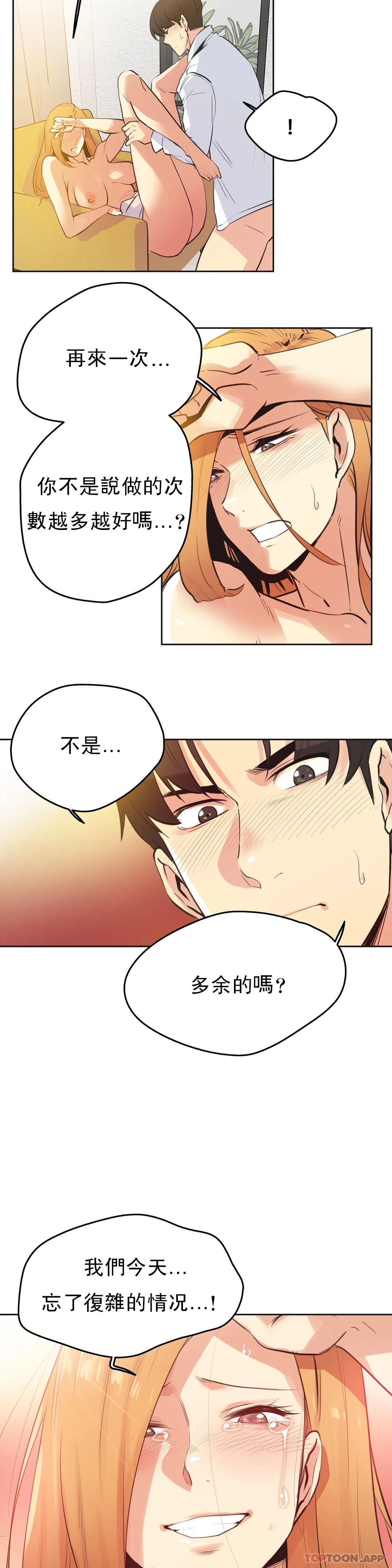 11P - 代理部