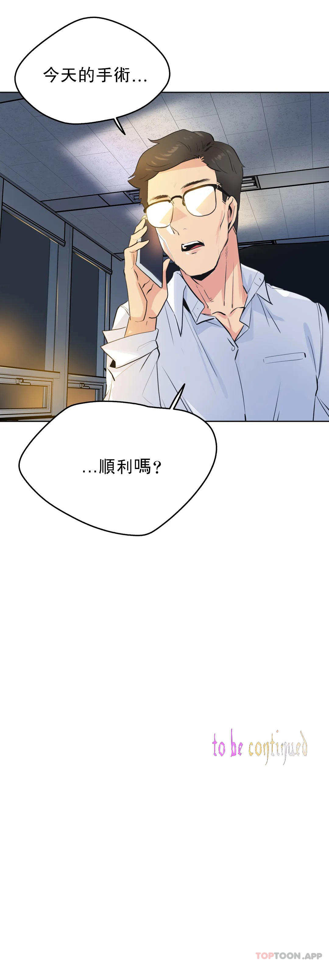 19P - 代理部