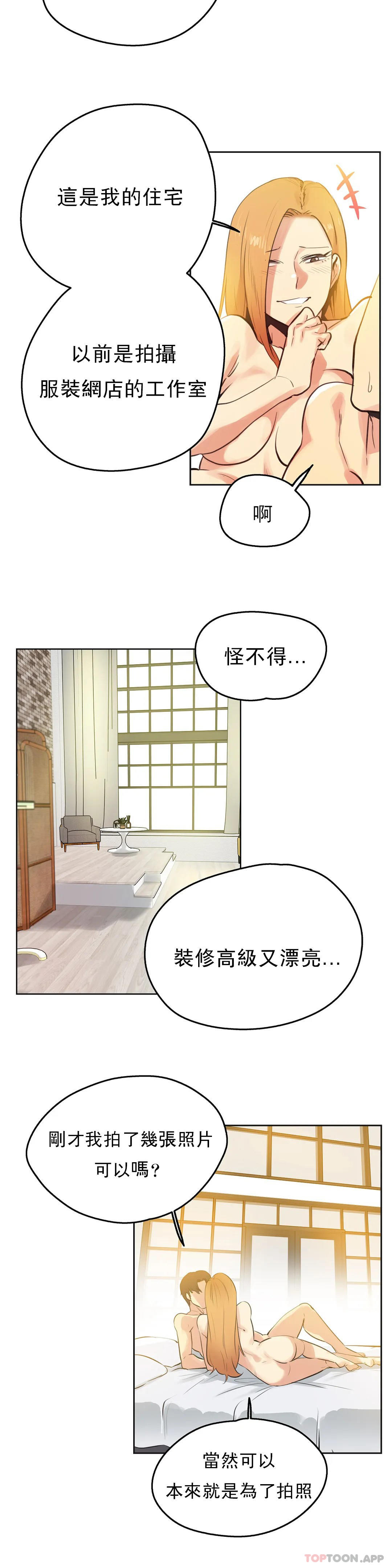 17P - 代理部