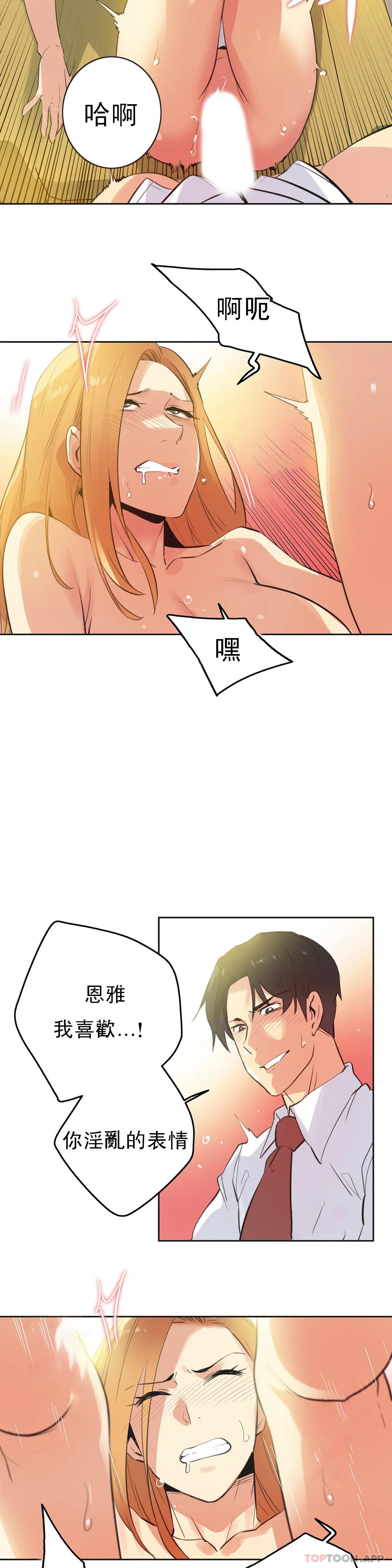 6P - 代理部