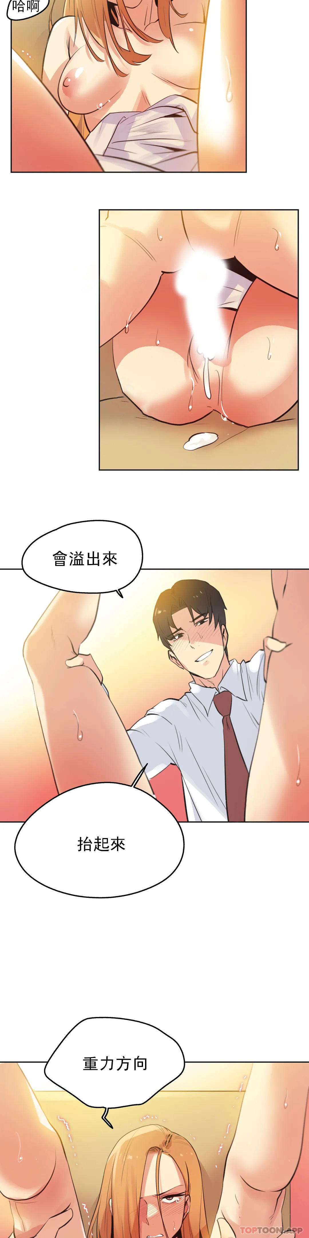 9P - 代理部