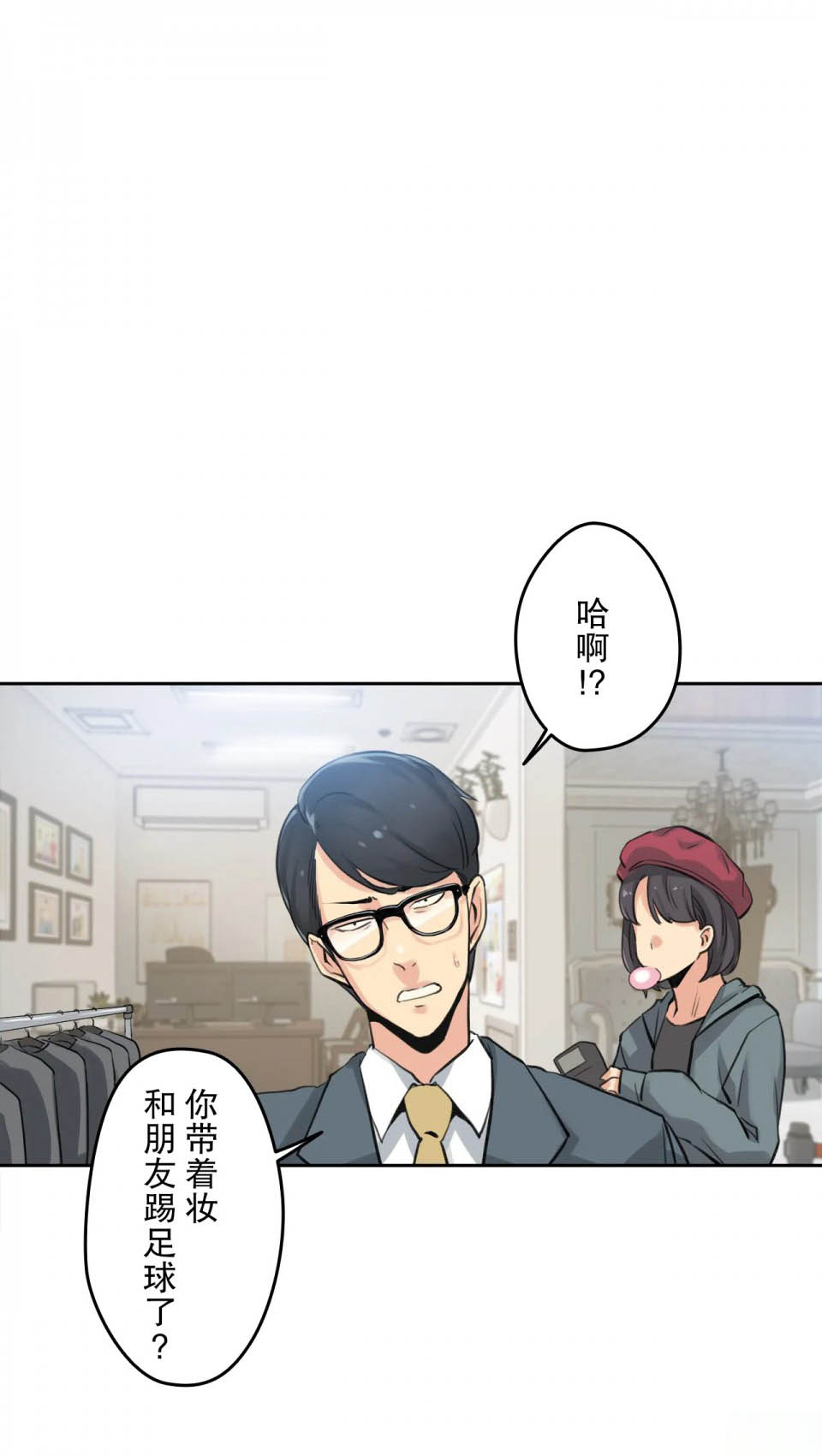 14P - 代理部