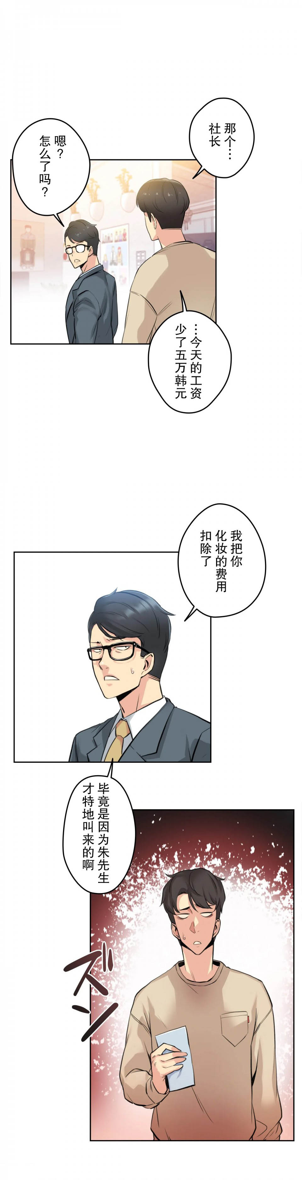 19P - 代理部