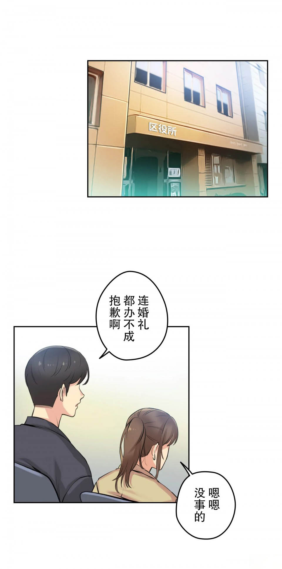 30P - 代理部
