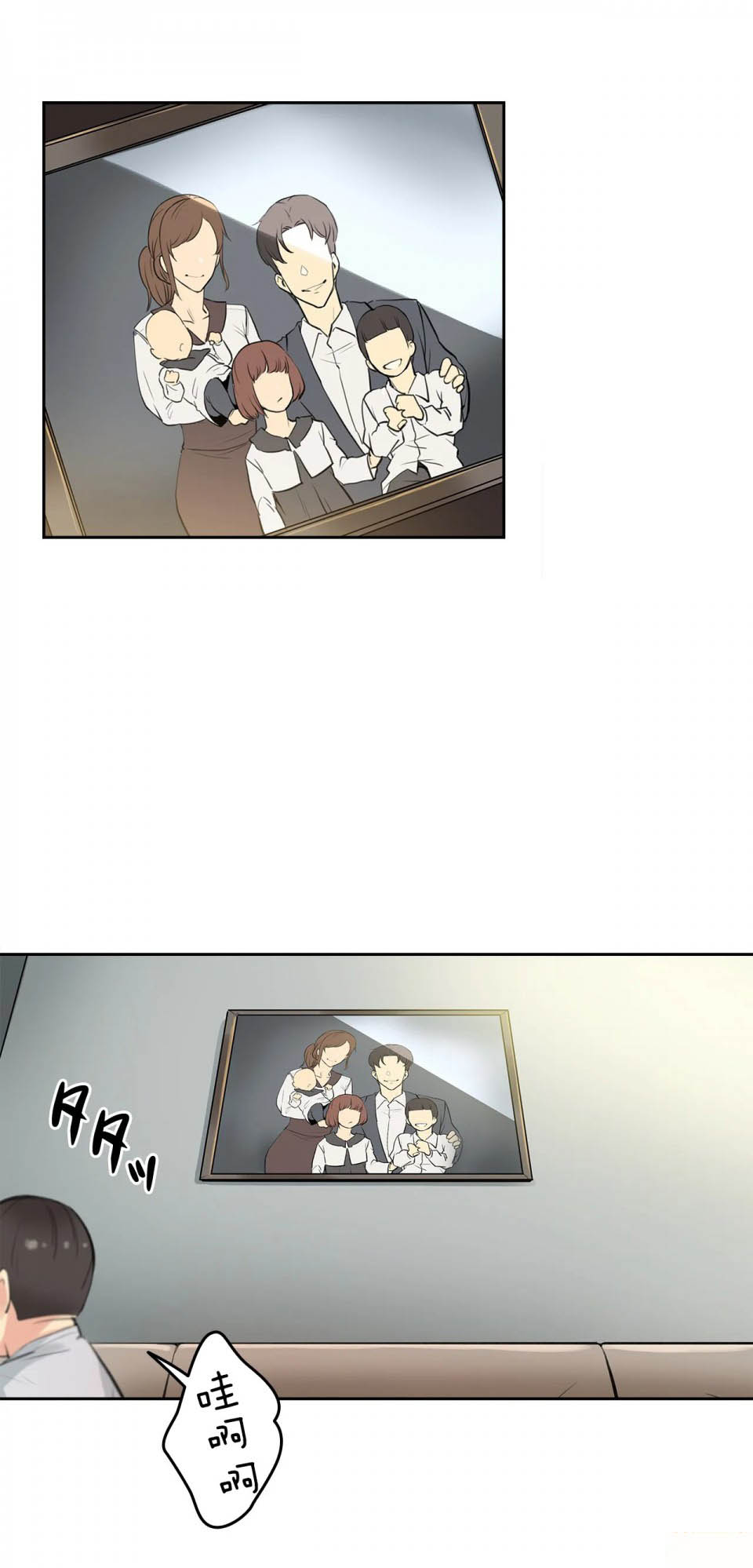 32P - 代理部
