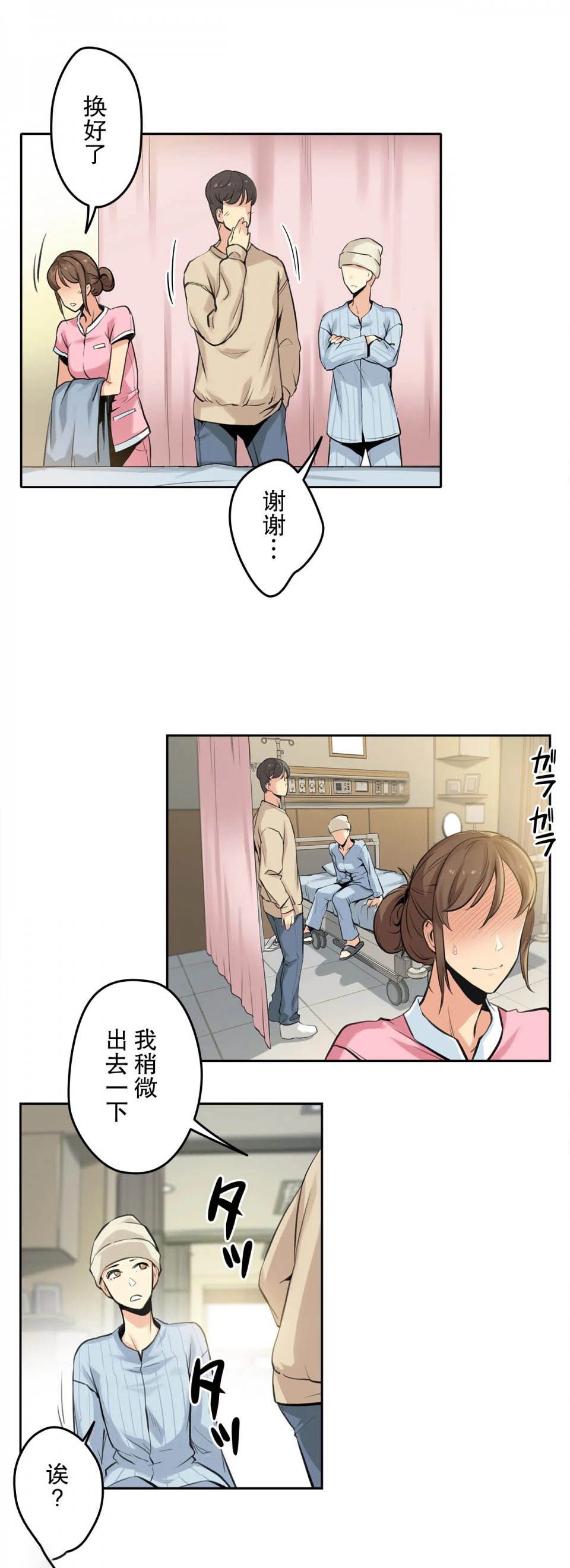 4P - 代理部