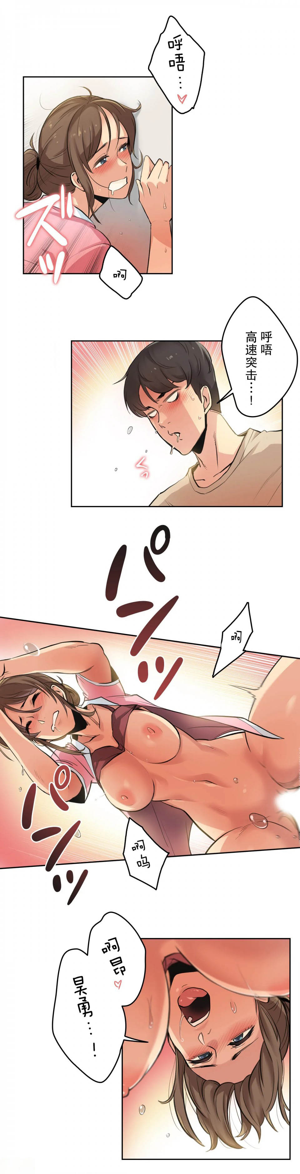 9P - 代理部