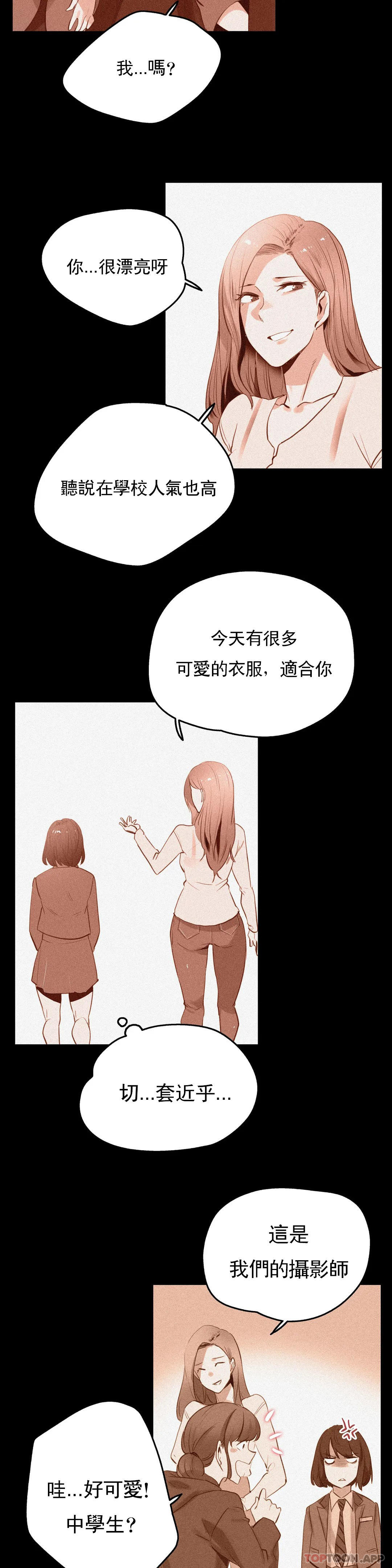 16P - 代理部