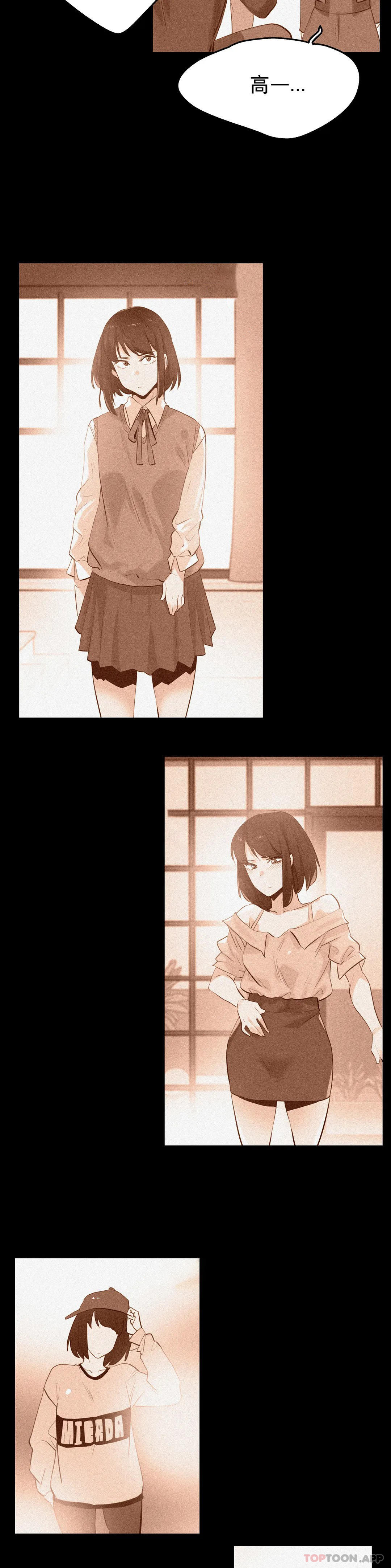 17P - 代理部