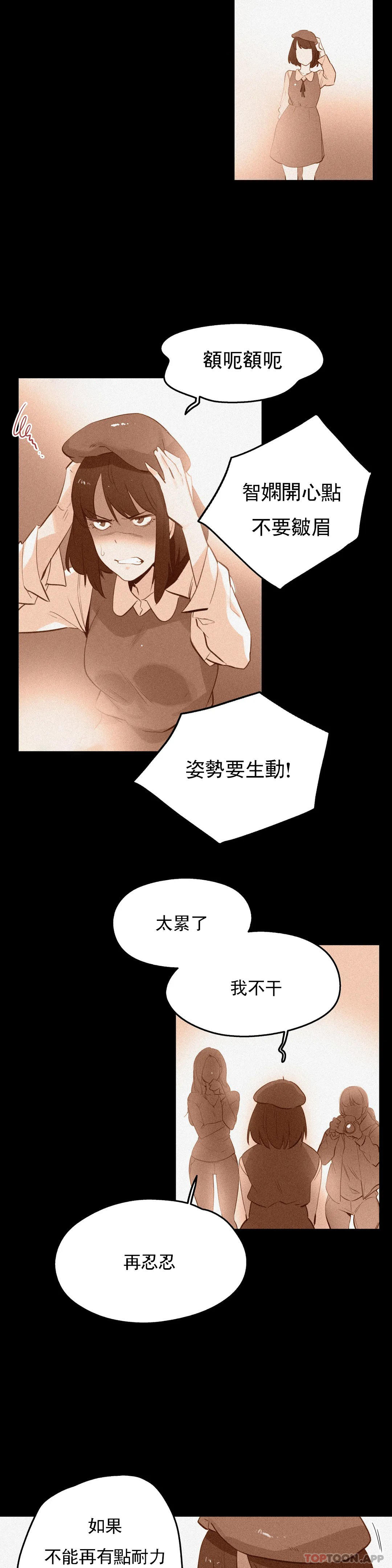 18P - 代理部