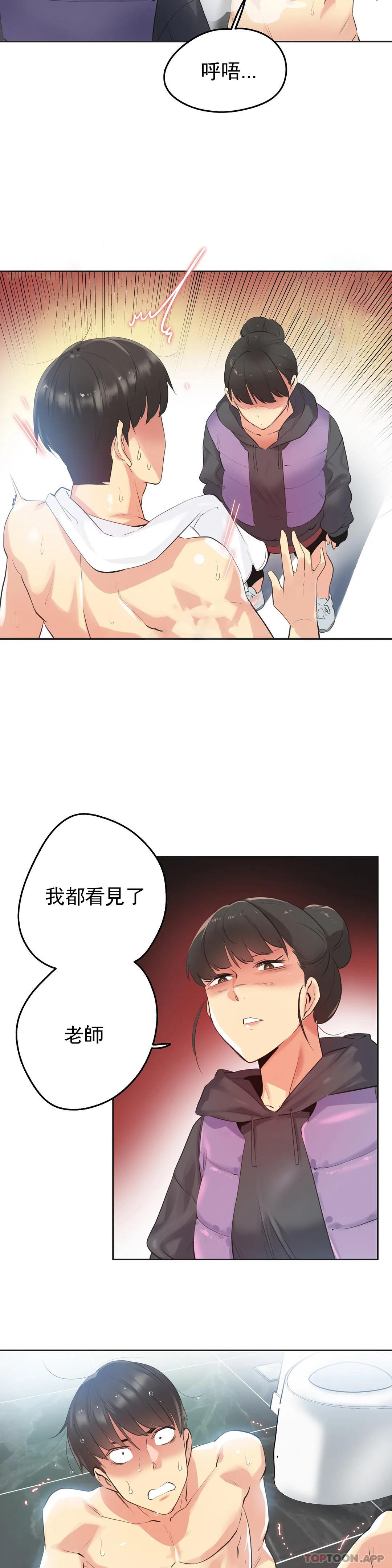 18P - 代理部