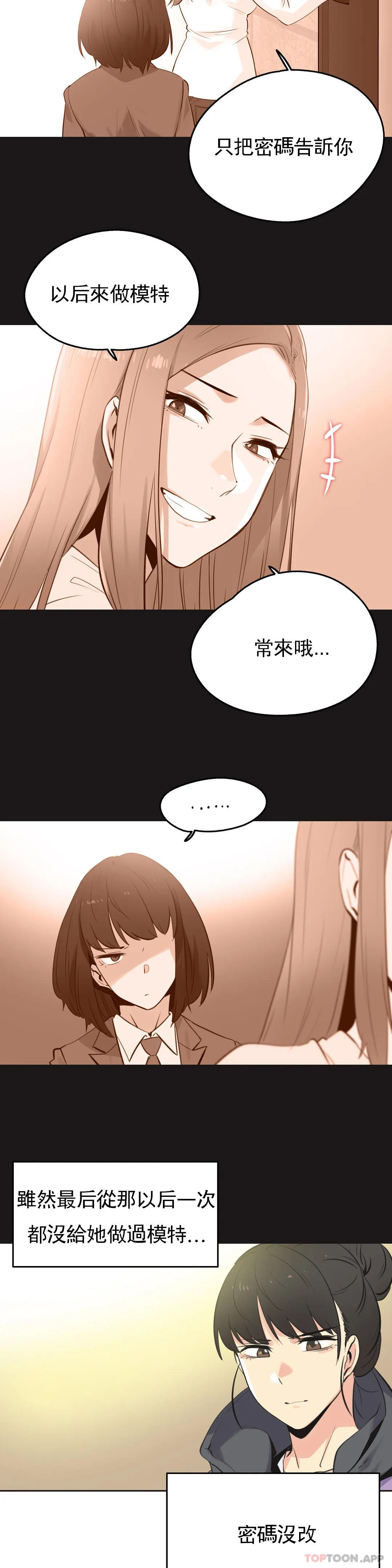 3P - 代理部