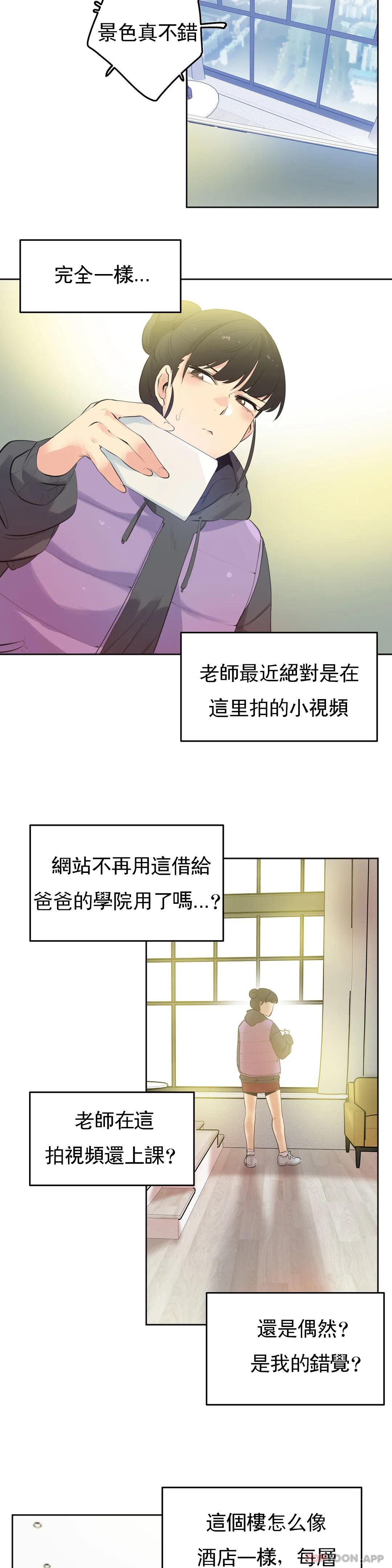 5P - 代理部