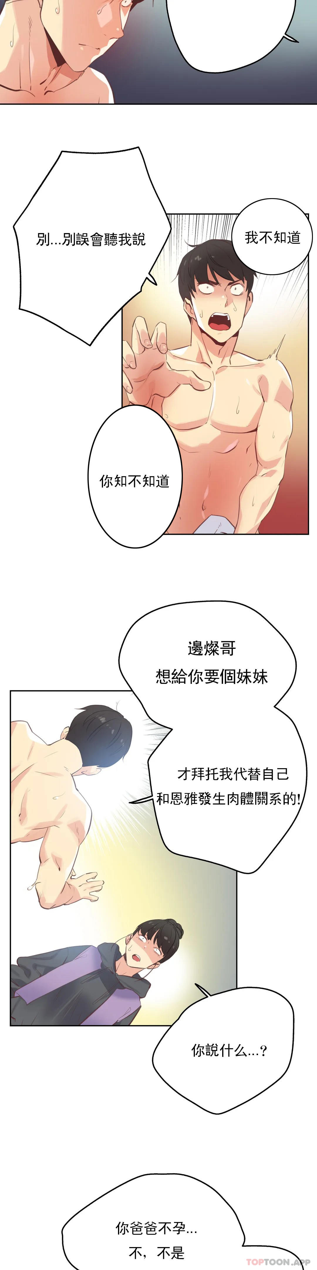 3P - 代理部