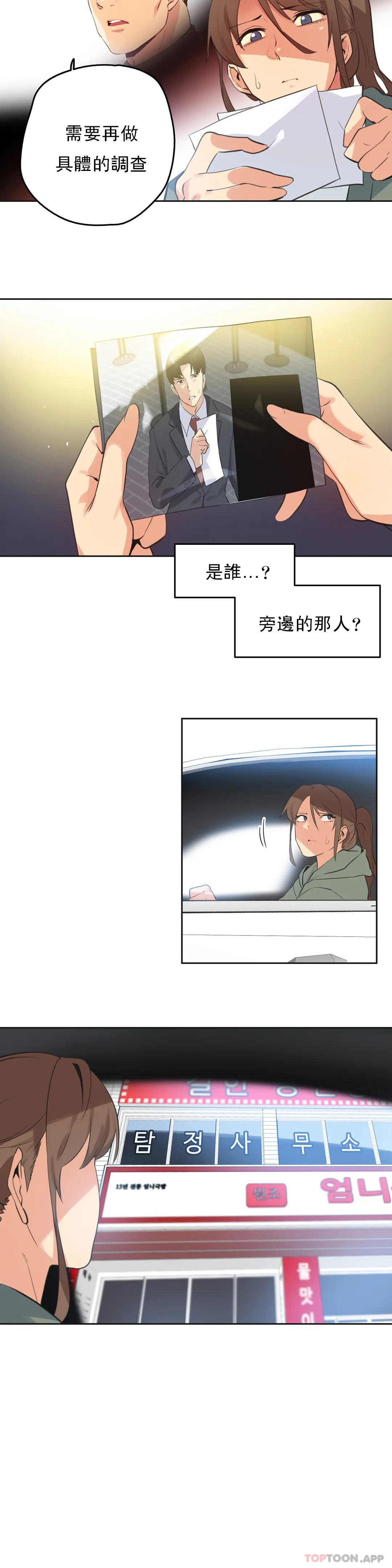 14P - 代理部