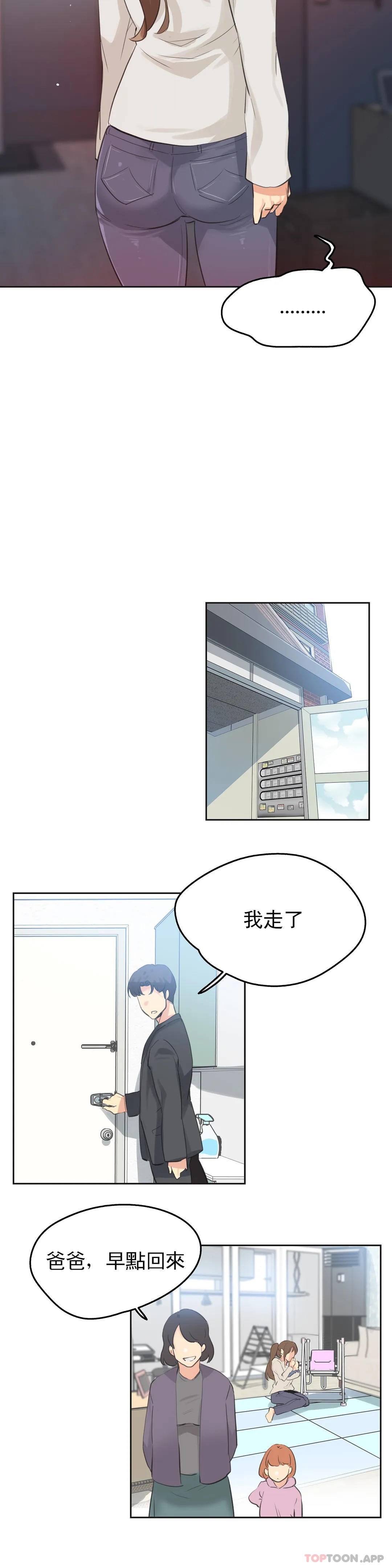 5P - 代理部