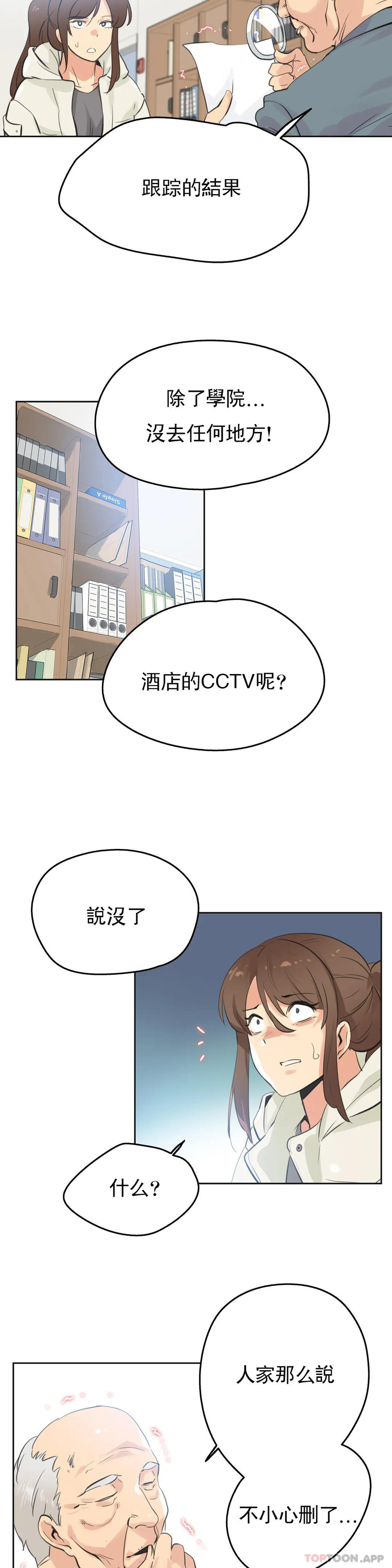 8P - 代理部