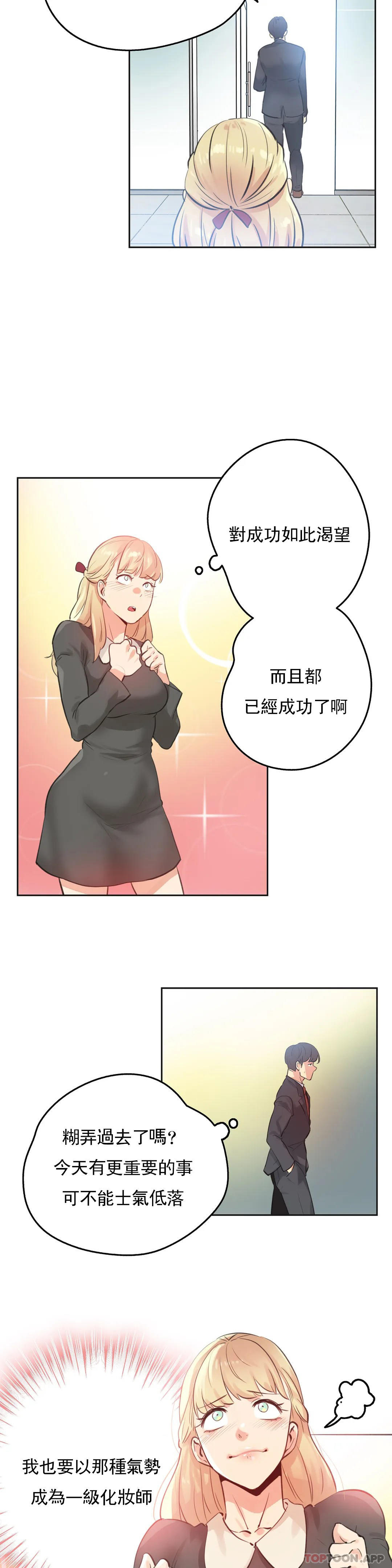 9P - 代理部