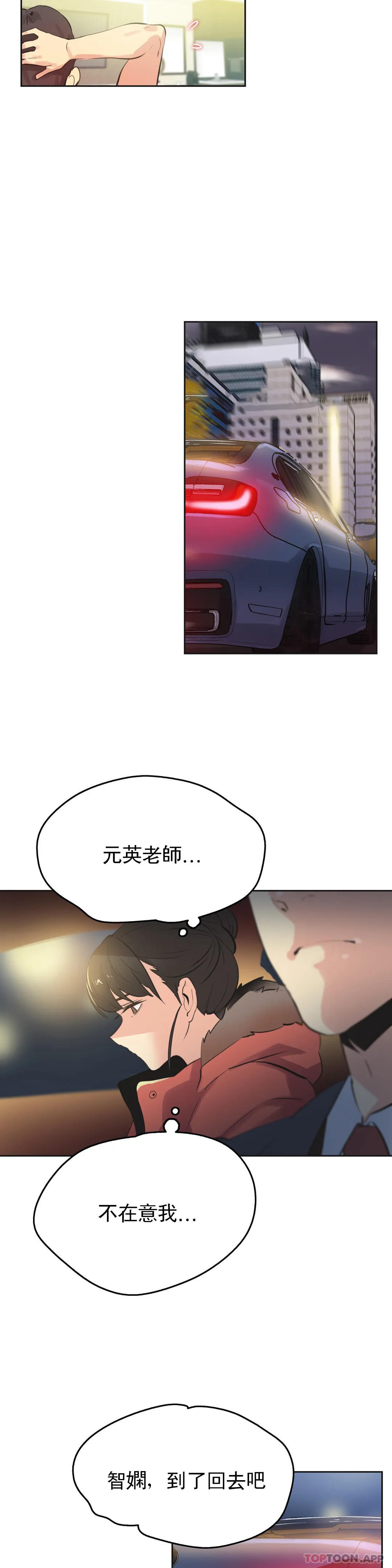 15P - 代理部